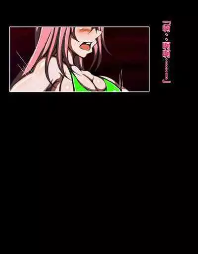 ハイグレ洗脳で完全敗北!!~正義の心優しき女博士がハイグレ洗脳で無様にハイグレ悪堕ちしちゃうCG集~