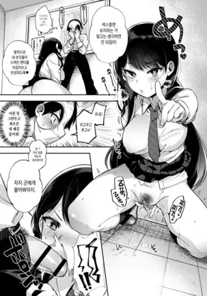 Saimin Shinmon