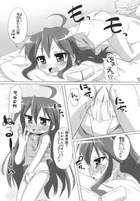 (C78) [Goberazzo (Mukaibi Aoi)] Sokona (Lucky Star)