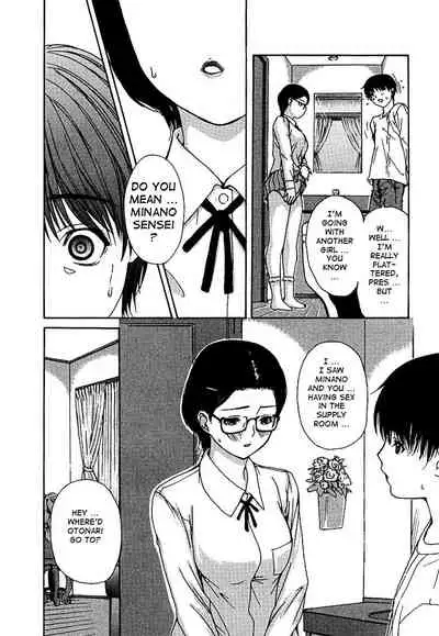 Tonari no Minano Sensei ⎮ My Neighboring Teacher Minano