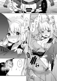 Osananajimi de Koibito no Kanojo to Hajimete no XXX