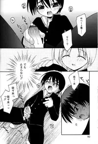 [Konata Hyuura] Boku no Animal Life - My Animal Life