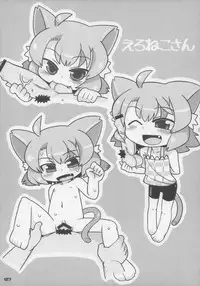 (C83) [Gururido (Various)] Ero Neko-san Trilogy Cunt Gold