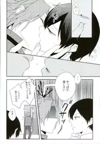 (HaruCC21) [Jack Knife (Hakyo)] Romance toka Nantoka. (World Trigger)