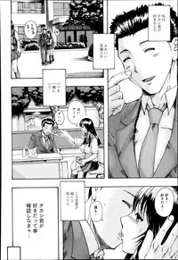 COMIC Anthurium 005 2013-09