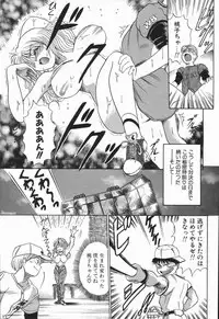 [DISTANCE] Genki o Dashite!!