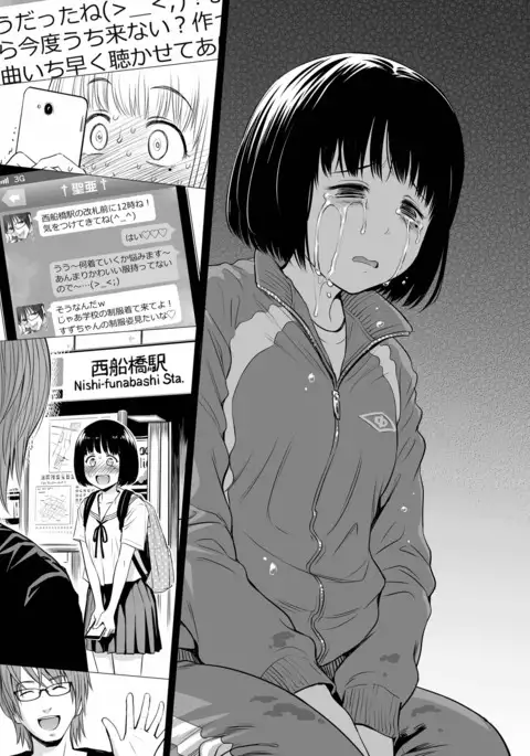 Utaite no Ballad Ch. 1-6