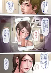 [Milf Shobou] Akogare no Oba o Netoru