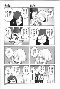 [Dowman Sayman] Paraiso 1 [Japanese]