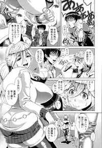 [Shinozuka Yuuji] One Time Gal