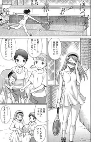 [Tamaki Nozomu] Ne.To.Ge [Lovers in cyber world]