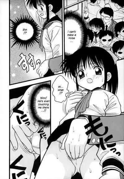 [Ie-i Tomii] O, (okonma) [English]