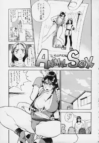 [Tail of Nearly] Shadow Defence Ver. 20 (Capcom vs. SNK)