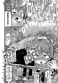 COMIC Anthurium 2017-11 [Digital]