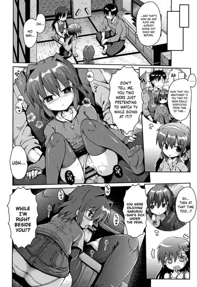 Houkago Ihatovo 3 | Afterschool Dreamland 3