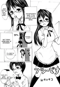 [Aodouhu (Various)] Someoneeros (Working!!) [English] [Usual Translations]