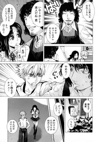 [Ootsuka Kotora] Angraecum [Decensored]