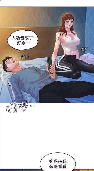 [週六] [husky team & 金老頭] [新作] 女神寫真 1-18 官方中文（連載中）