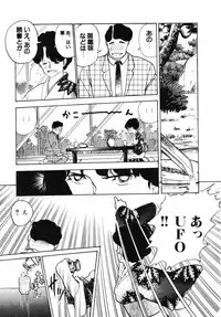 [Moriyama Toh (Yamamoto Naoki)] Junko-san no Shouzou