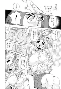 [N.O. Chachamaru] Niisama Gomen Asobase