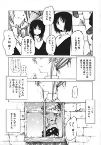 [Benjamin] Stray Sheep