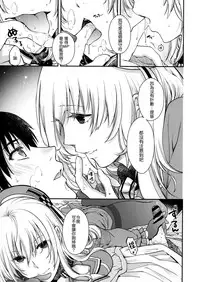 (C91) [HMA (Hiyoshi Hana)] Combat Again! (Kantai Collection -KanColle-) [無邪気漢化組]