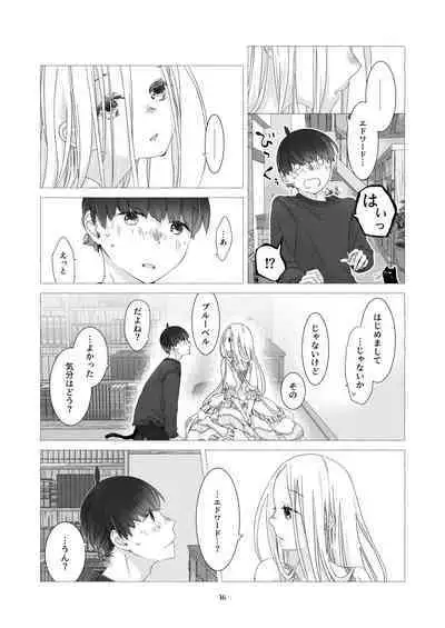 Minarai Mahoutsukai-kun to Hana no Namae
