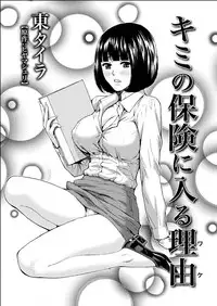 Action Pizazz 2015-06 [Digital]