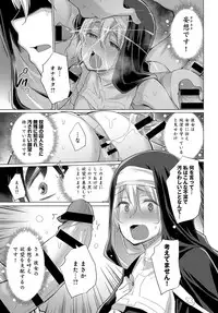 COMIC Anthurium 2019-10