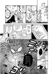 [Azuma Tesshin] Kanojo mo Darling - She is Darling