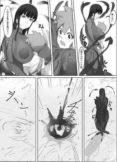 [Honyuubin (Tikubin)] Kuro Majutsushi no Onee-san ni Kiniirarete Shiborareru Hanashi