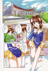 [Tom Tamio] Kimi Sae Ireba