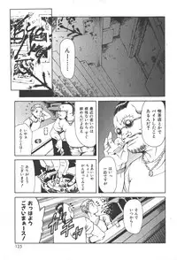 [Tuna Empire] Mahou no Moerist Lyrical Ririnka