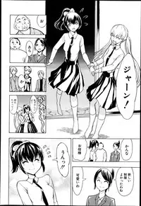 [Hakaba] Kedamono no Ie Ch.1-9