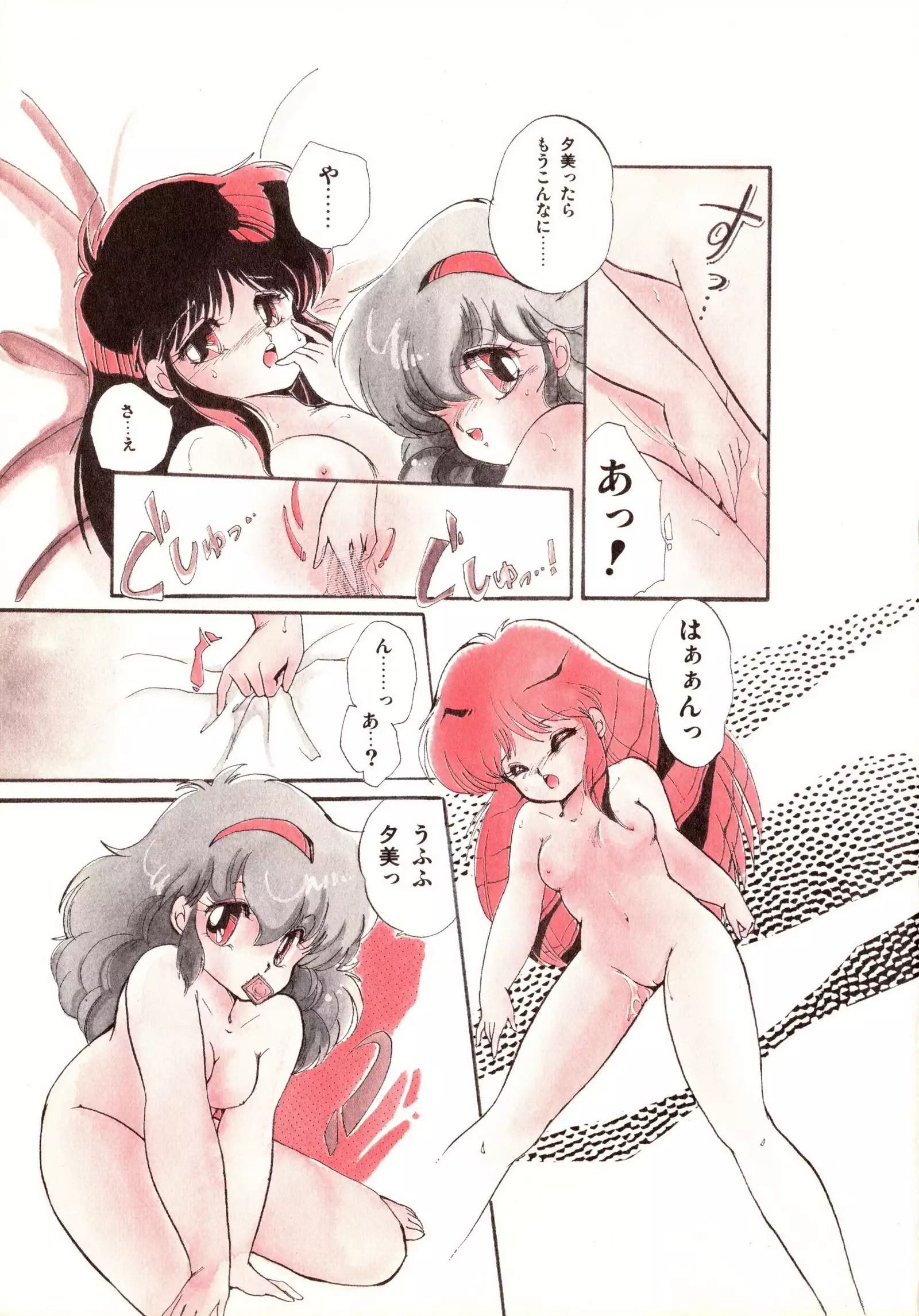 ももいろ百物語