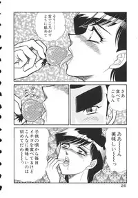 [Inui Haruka] Uruonna 2