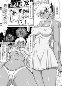 [Lunaterk] Hatsujouchuu! (Dead or Alive)