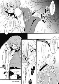 (C77) [MESO:NOVA (Sanwaribiki, Yukimachi Tounosuke)] Kasamusume Ryoujoku Goudou "Cuffs" (Touhou Project)