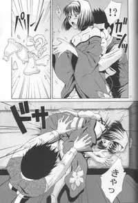 (CR31) [U.R.C (Momoya Show-Neko)] Chocolate Panic (Sakura Taisen)