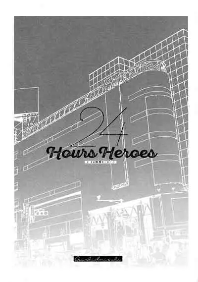 24 Jikan Hero | 24 Hours Heroes