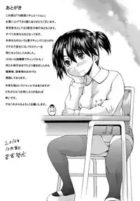 [Wakamiya Santa] TS Zecchou Situation - TransSexual Orgasm Situation [Digital]