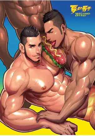 The Boys Of Summer Bonus Prequel