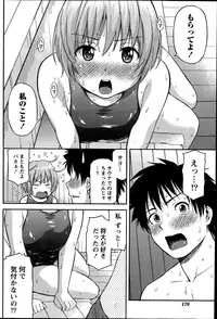 Monthly Vitaman 2014-09