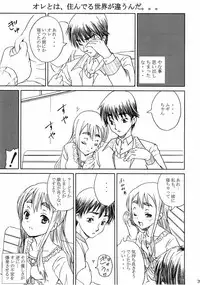 [Abura Katabura (Papipunyon)] K-ON!! Loveplus-TSUMUGI- (K-ON!)