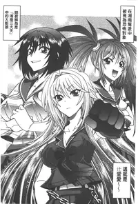 [Yagami Dai] Tsujidou-san no Virgin Road Adult Edition | 辻堂小姐的純潔處女之路 [Chinese]