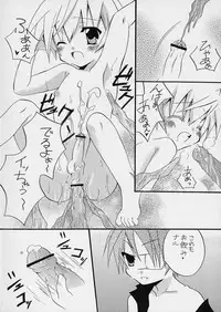 (C73) [Ojiiya (Mirei)] Hachimitsu Note