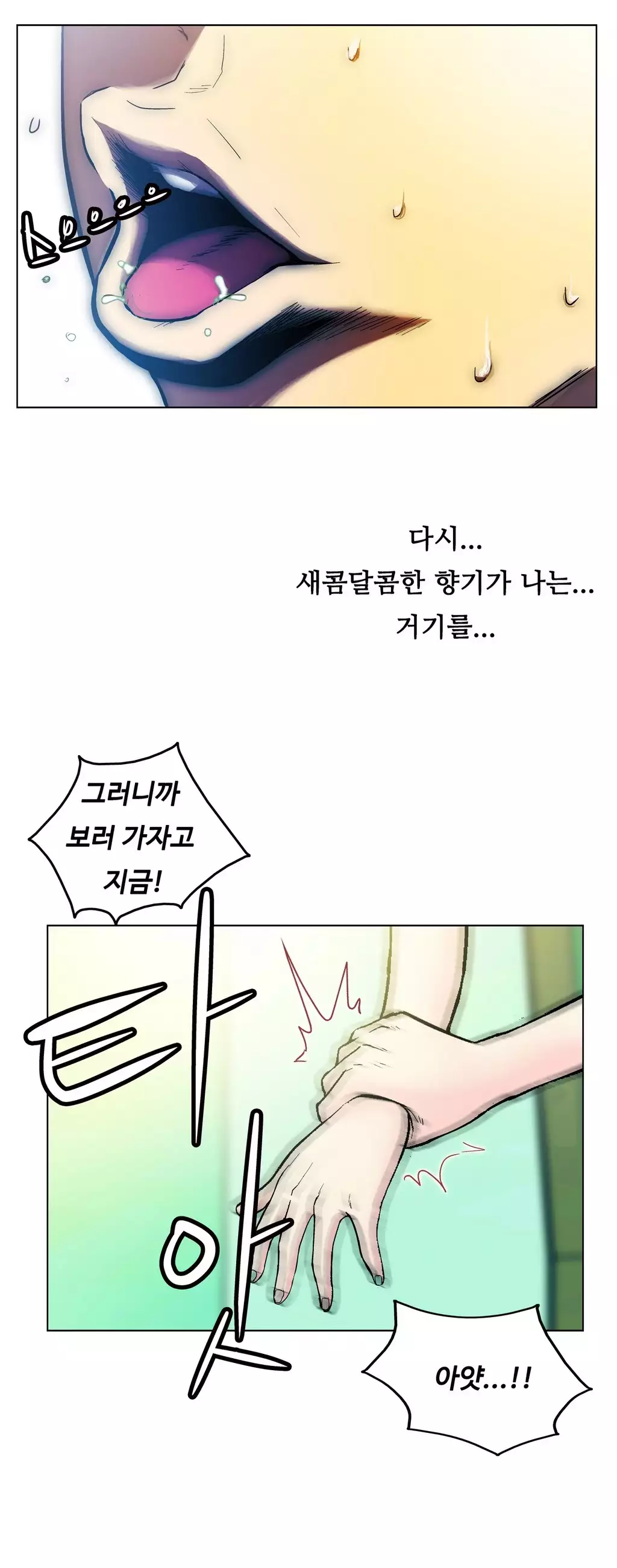 One Room Hero Ch.1-36