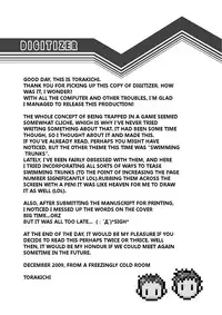 (C77) [Ebitendon (Torakichi)] Digitizer [English] [sora_mimi]