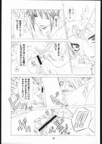 [AXZ (Miyaji Akira)] UNDER FLAME (My-HiME)