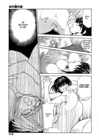 [Oohashi Kaoru] Sister Trap [English] [Solaris-SVU]